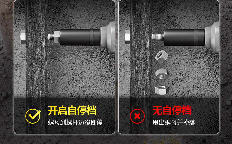 Ударный гайковерт 东成电动起子大扭力电气动扳手dcpb02-18m冲击强力充电手机电池手320n Tung Shing