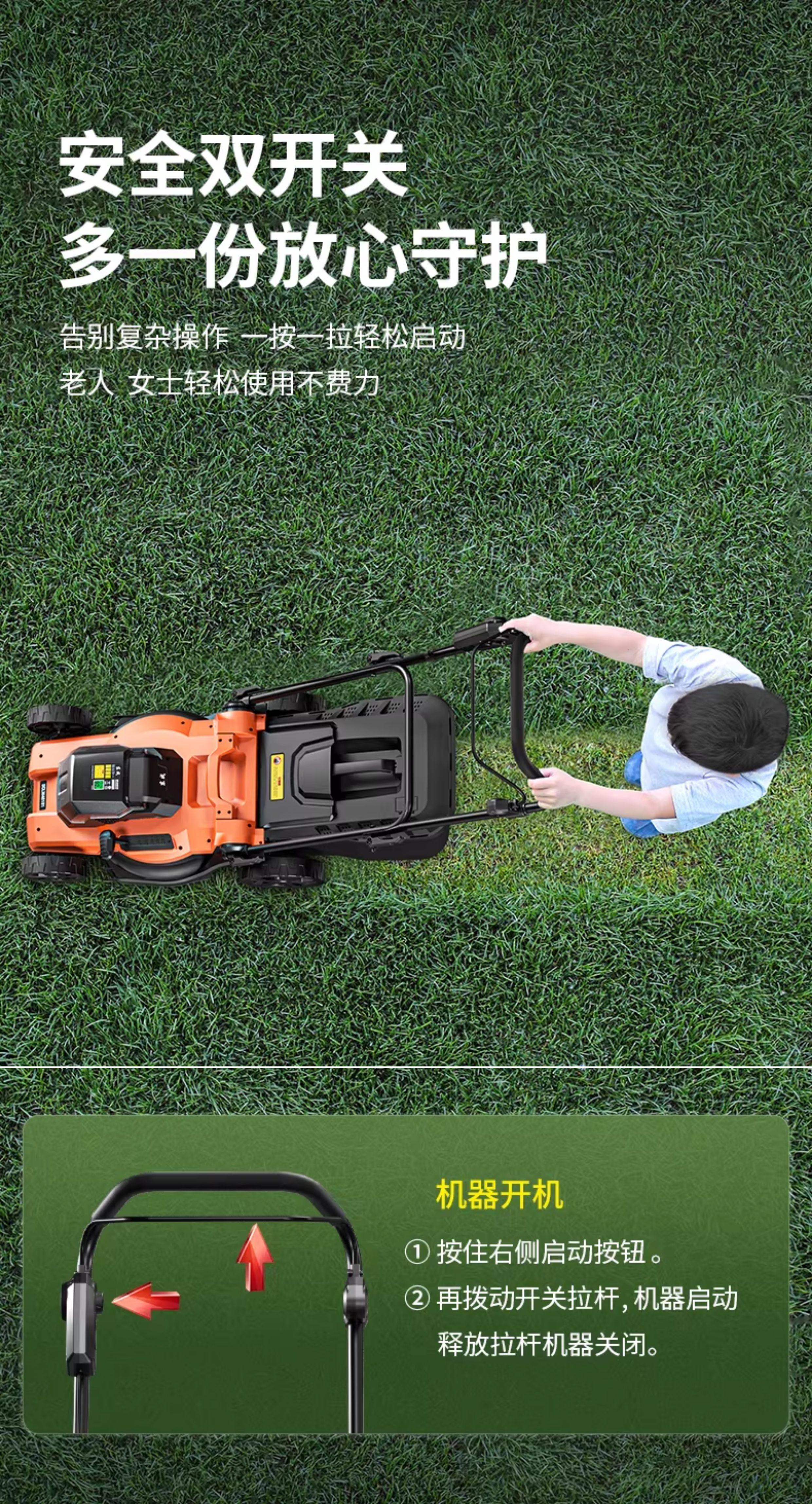 Газонокосилка 东成锂电充电手推式大功率草坪机电动除割草神器打草机东城旗舰店 Tung Shing