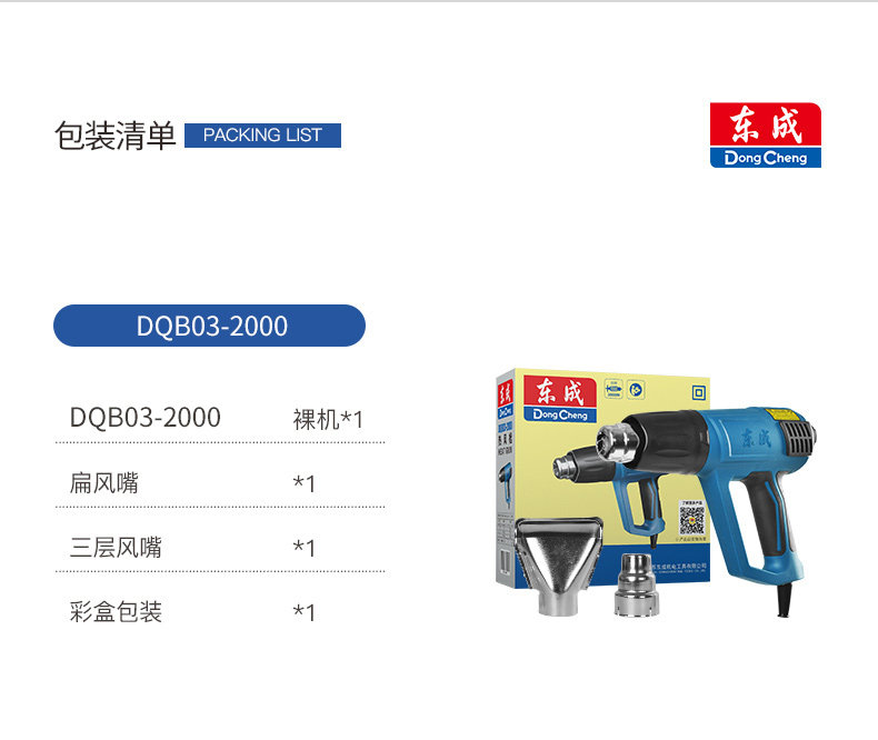 O1CN01DJB97A2G9geY5I21m_!!3319188973.jpg