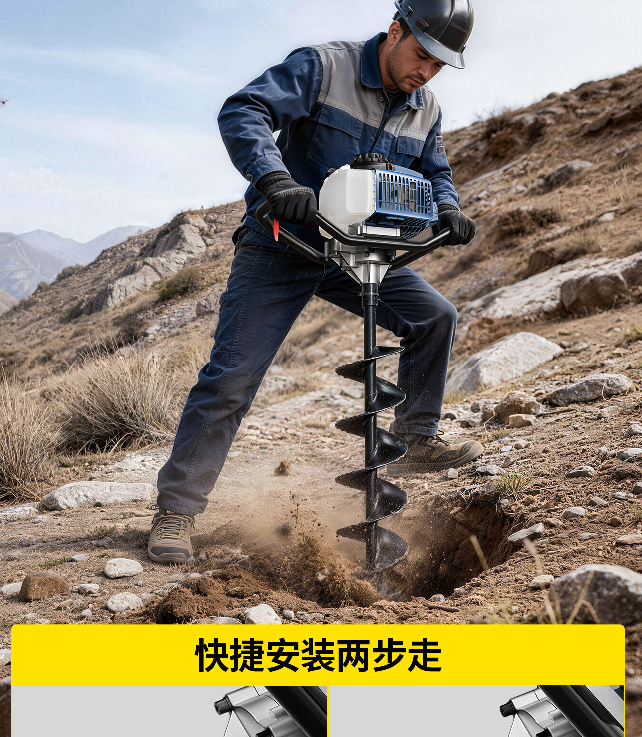 Газонокосилка 东成汽油地钻挖坑机钻地大功率打洞机立柱打孔机施肥栽树农用神器 Tung Shing