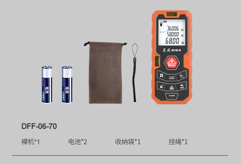 Дальномер None