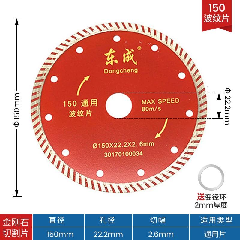 lưỡi cắt tường gạch Lưỡi cắt gạch Dongcheng lưỡi cưa kim cương siêu mỏng đá cẩm thạch mảnh đá cẩm thạch gạch thủy tinh hóa khô lát đặc biệt lưỡi cắt gạch kim cương đá cắt gạch Lưỡi cắt gạch