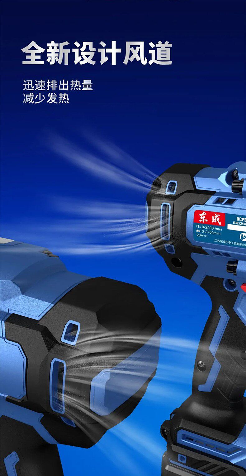 Ударный гайковерт 东成电动工具官方旗舰店无刷电动扳手大扭力充电电板手汽修电风炮 Tung Shing