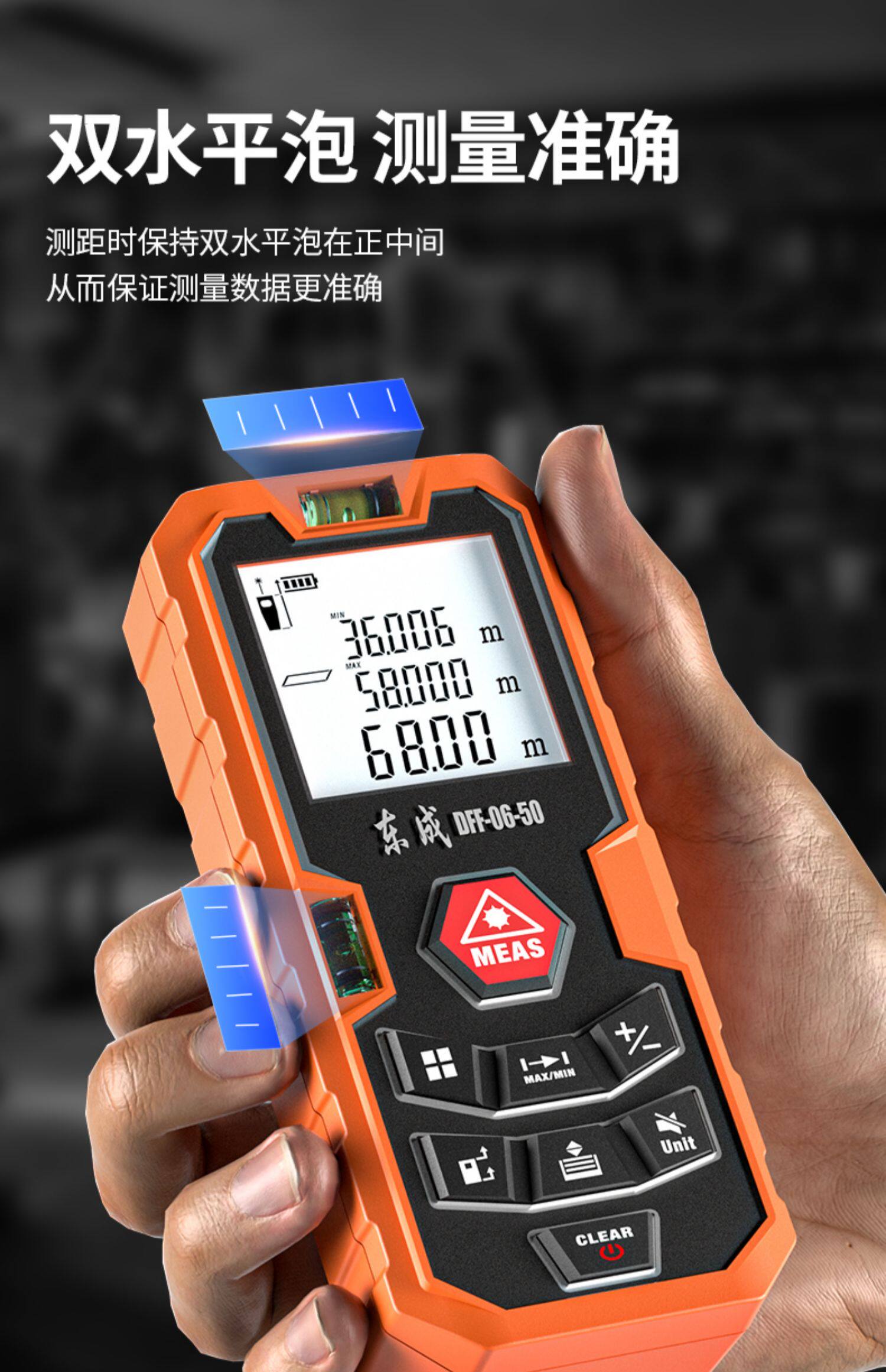 Дальномер None