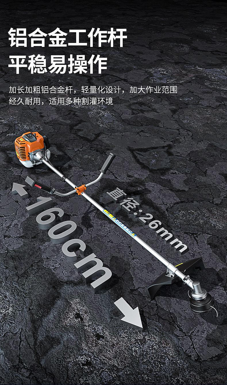 Газонокосилка 东成汽油斜挎式割草机锄草多功能农用打草收割家用除草神器 Tung Shing