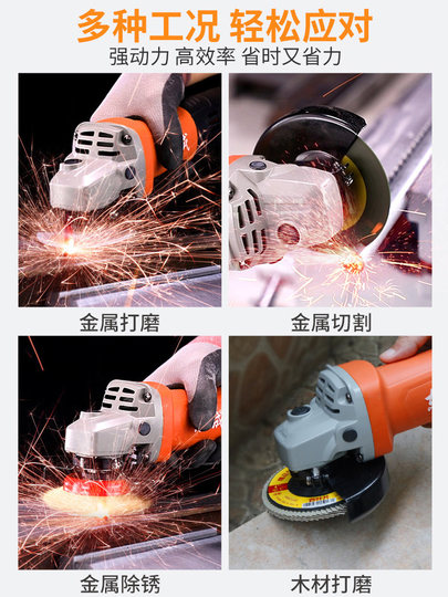 Dongcheng angle grinder multi-function cutting machine household hand grinding wheel flagship store hand grinder polishing grinder polishing machine