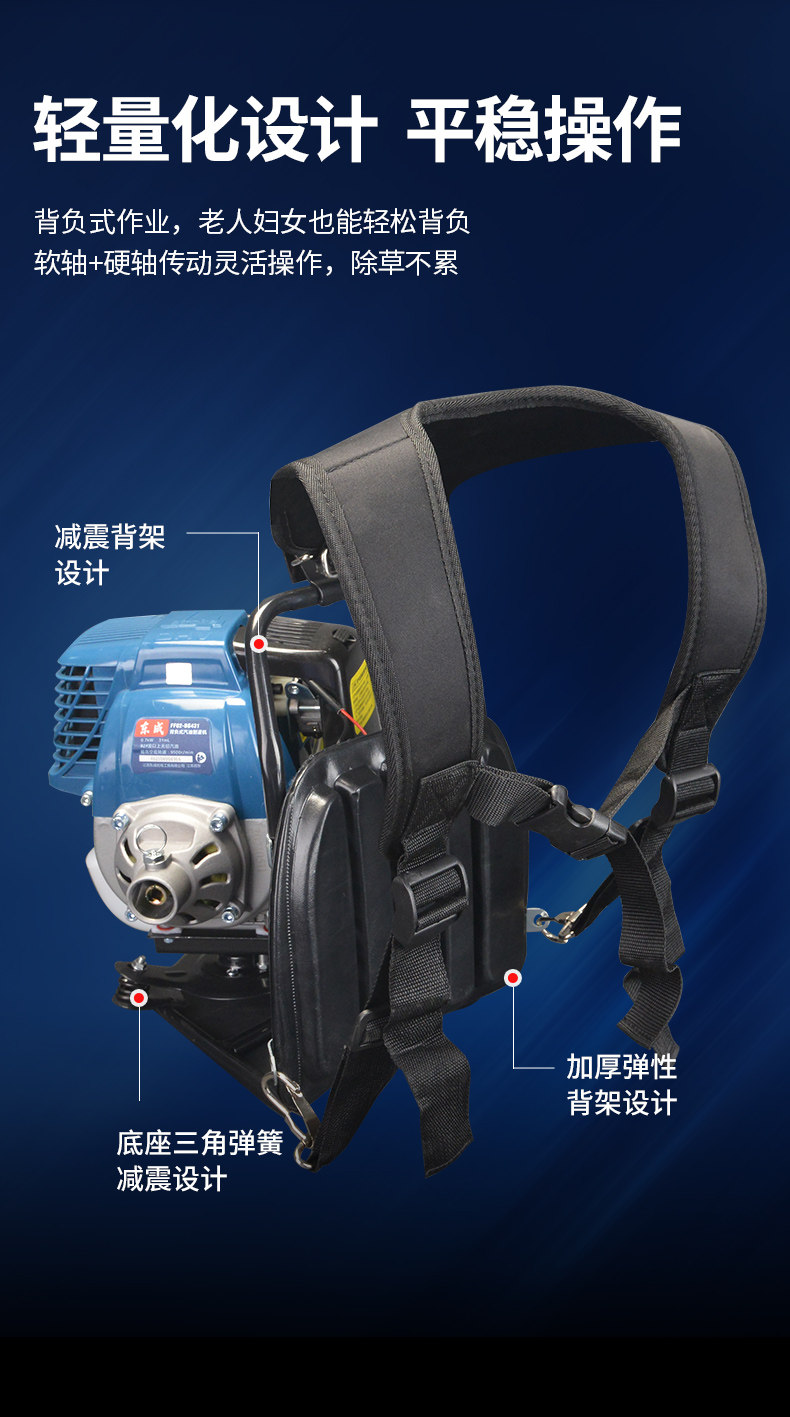 Газонокосилка 东成汽油割草机小型家用背负式打草机农用开荒园林人工除草机神器 Tung Shing