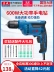 Dongcheng máy khoan điện cầm tay máy khoan điện 220v đa chức năng vặn vít gia dụng Dongcheng súng lục máy khoan vặn vít dụng cụ lô điện Dụng cụ cầm tay