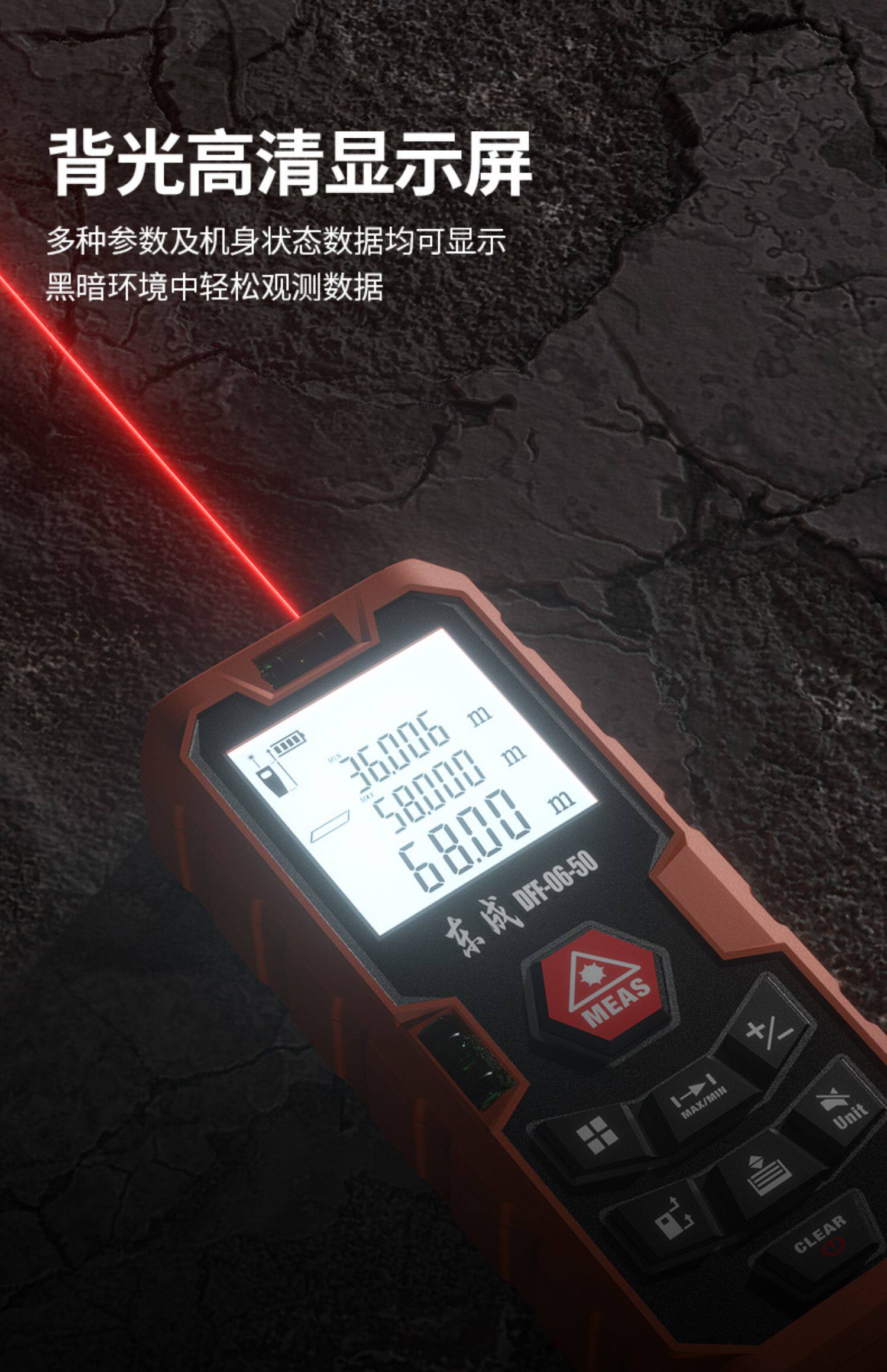 Дальномер None