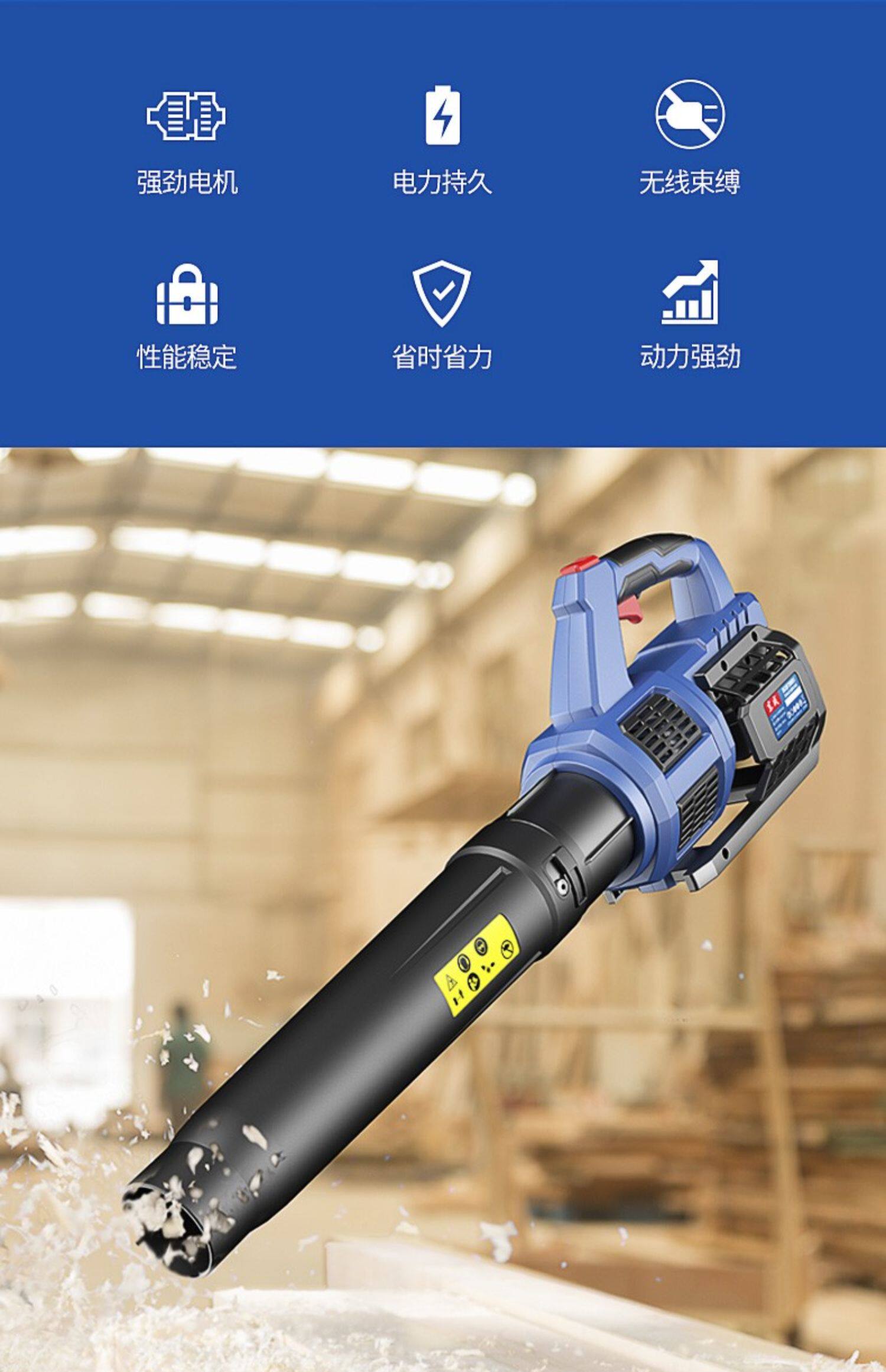 Пылеуловитель 东成官方旗舰店无刷锂电鼓风机吹风机工业级强力除尘机充电吹雪机 3409432