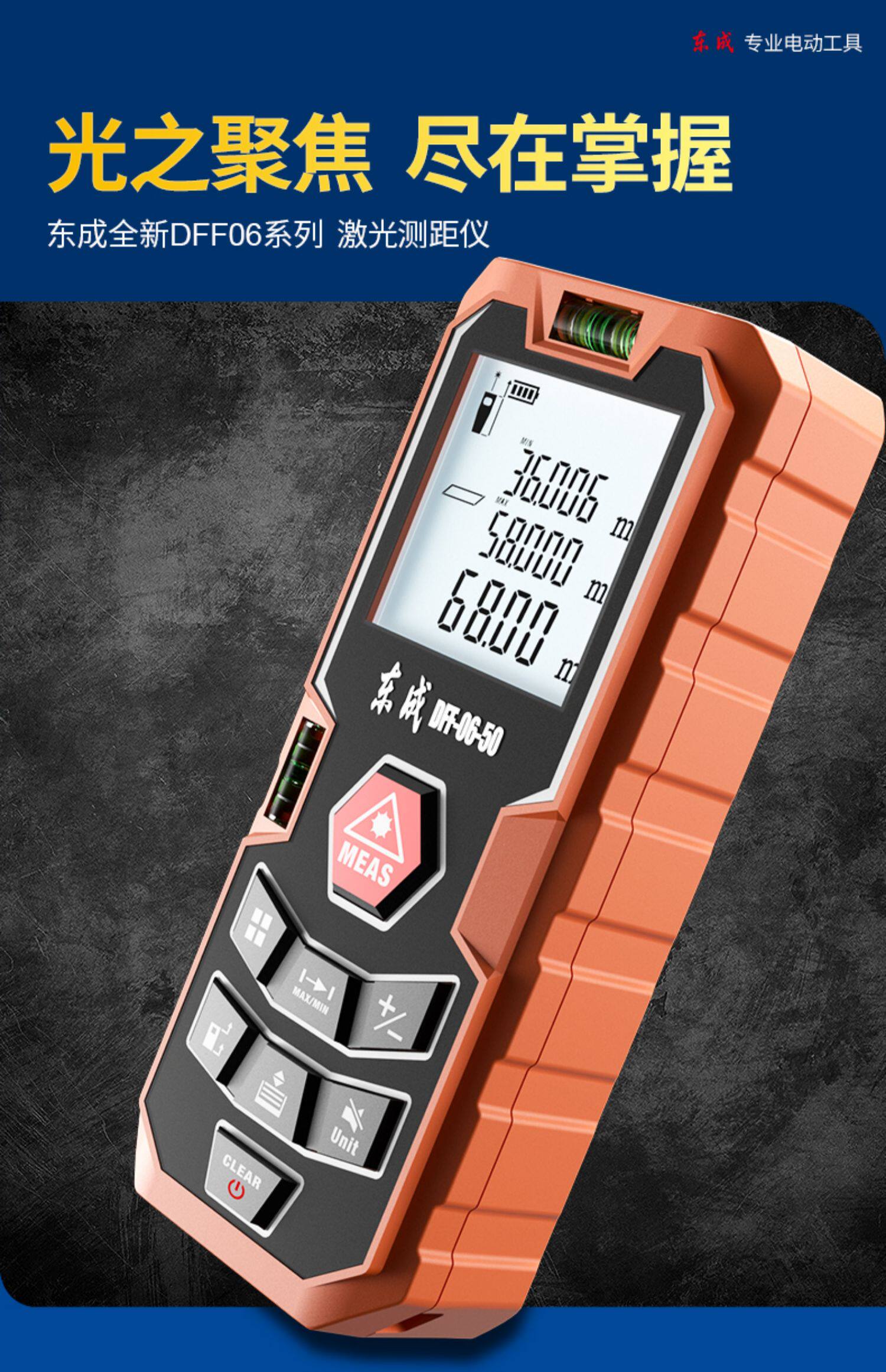 Дальномер None