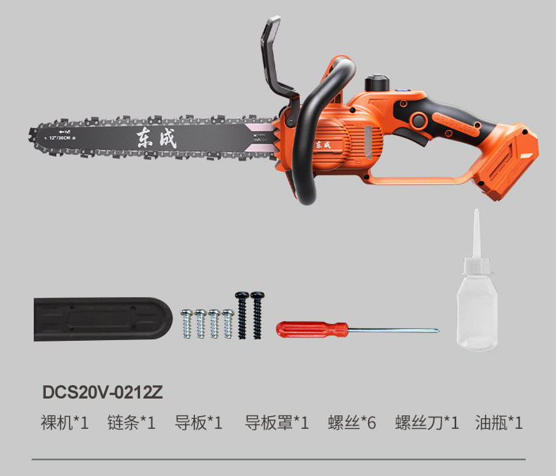 Пила цепная 东成电锯家用小型手持电动伐木锯柴锯树锂电池大容量充电式电炼锯 Tung Shing