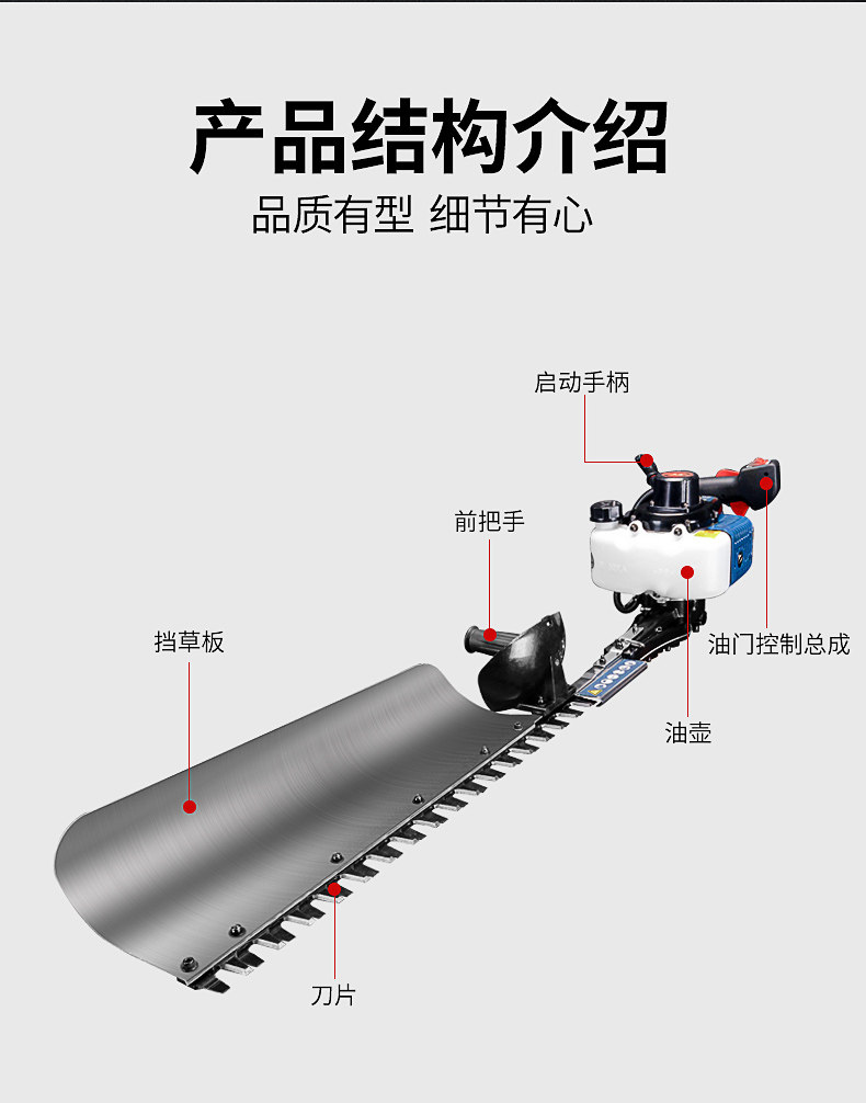 Газонокосилка 东成汽油园林修枝剪绿篱机采茶叶机树枝剪刀粗枝剪东城官方旗舰店 Tung Shing