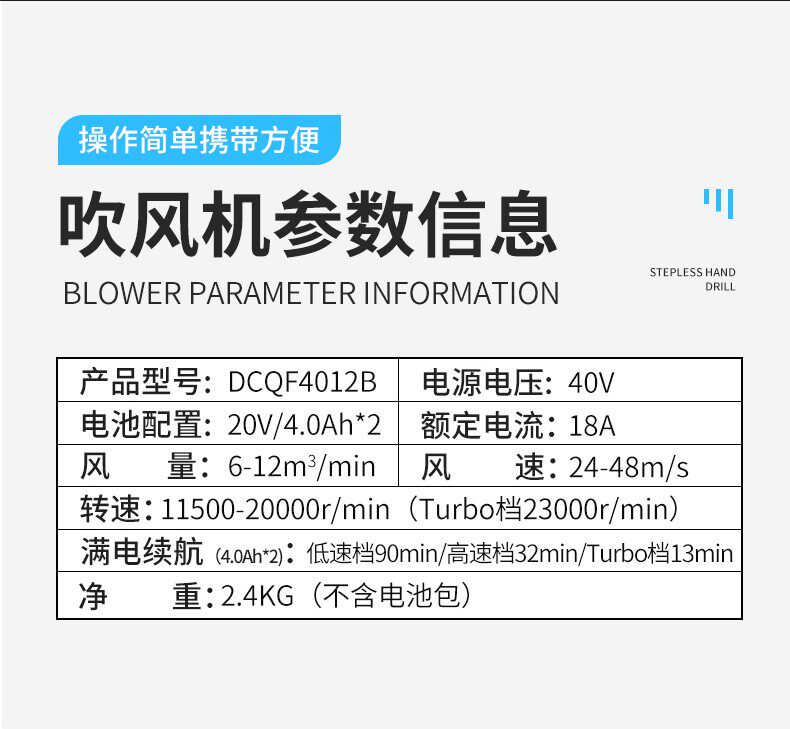 Пылеуловитель 东成官方旗舰店无刷锂电鼓风机吹风机工业级强力除尘机充电吹雪机 3409432