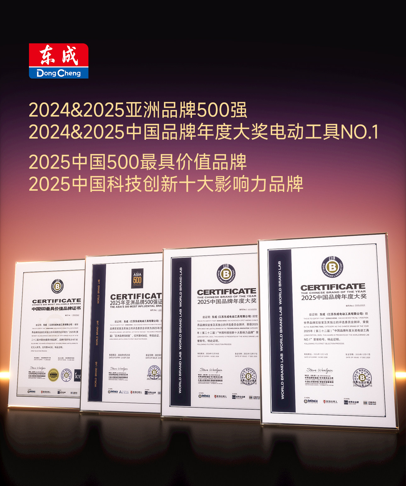Газонокосилка 东成汽油割草机背负式小型家用四冲程打草收割多功能农用除草神器 Tung Shing