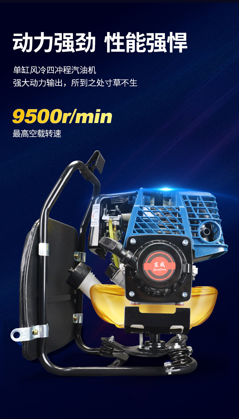 Газонокосилка 东成汽油割草机小型家用背负式打草机农用开荒园林人工除草机神器 Tung Shing