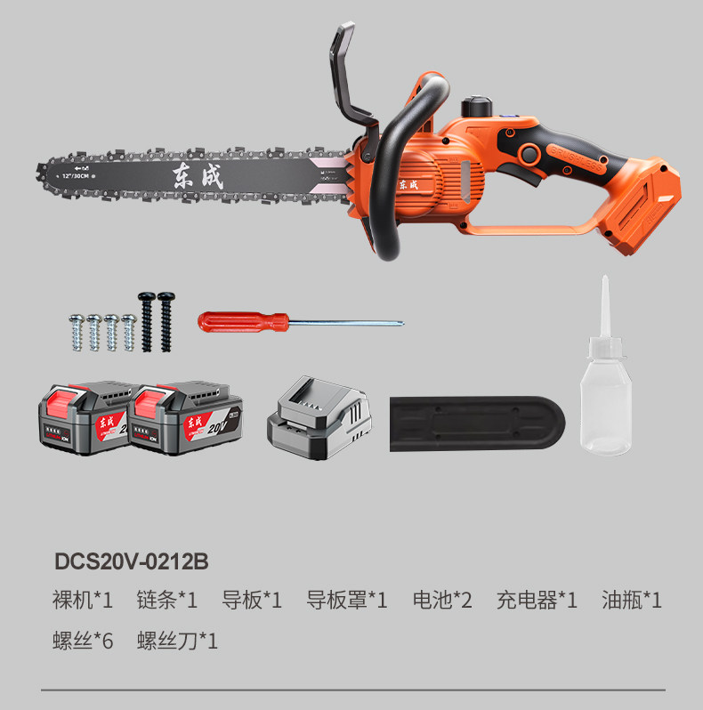 Пила цепная 东成电锯家用小型手持电动伐木锯柴锯树锂电池大容量充电式电炼锯 Tung Shing