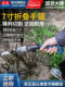 东成7寸折叠手锯户外手工锯家用小型快速折叠锯切割锯官方旗舰店