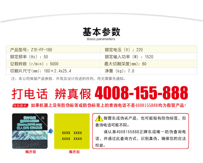 Подробности 03.JPG