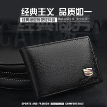 Driving License Leather Jacket Motor Vehicle Driving License Driving License Drivers License Sleeve Personality Male And Female Credential Pack Clip Universal