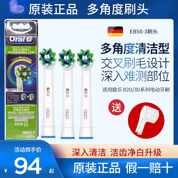Товары от 一果物美生活馆