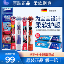 OralB Ole B childrens electric toothbrush head Frozen same universal brush head soft hair kid replacement brush head