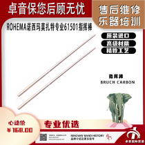 German ROHEMA Nosima 61501 Mozart professional concert conductor baton