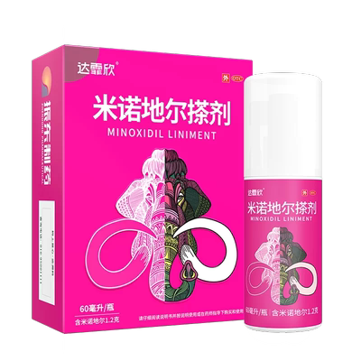 [达霏欣]米诺地尔搽剂2%*60ml*1瓶/盒生发官方旗舰店