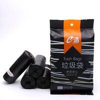 【e洁】垃圾袋加厚背心式60只