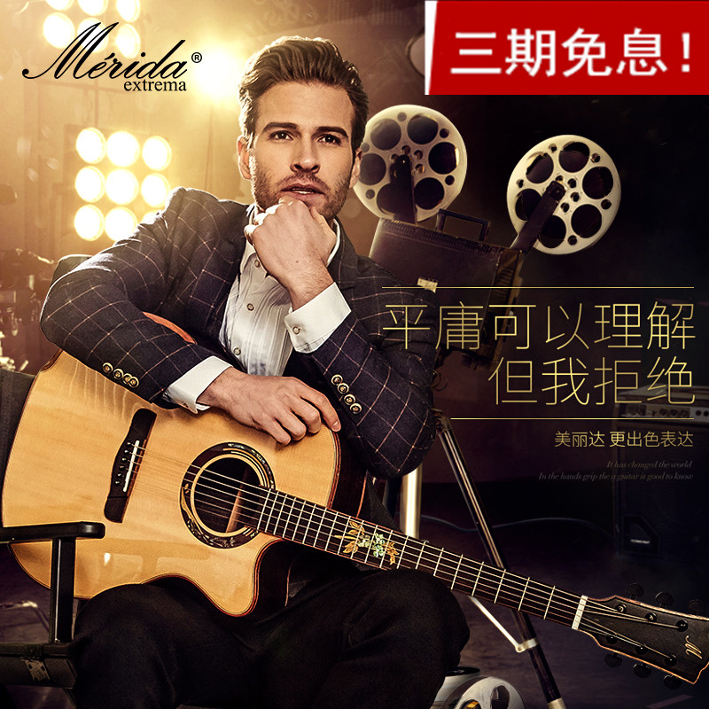 Beautiful Da Merida Guitar Full Veneer Spring Summer Autumn Winter Cloud Cedar Rose Wood Handmade Folk Guitar Face Veneer 41 Inch