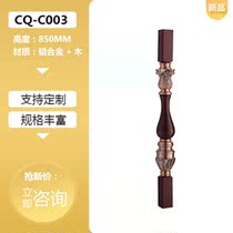 Aluminum Alloy Stairway Armrest Solid Wood Stairway Upright Post Villa Furniture Balustrade Balcony Guardrails Manufacturer Direct