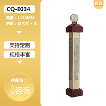 Start column Bar Stairs Armrest Rod Aluminum Alloy column Solid wood Base guardrails Water crystal ball armrest General post