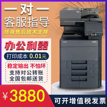 Kyocera 3252 Color Laser Copiers Commercial Large a3 Printer Scanning Photocopy All-in-one Office Use