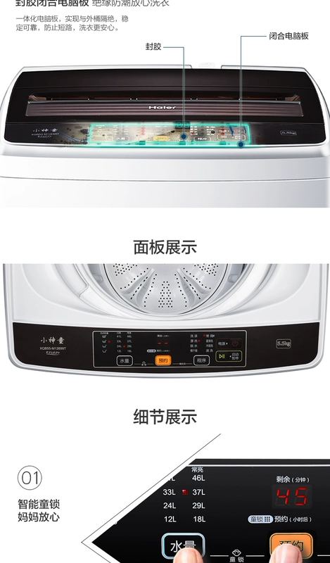 Máy giặt Haier Haier XQB60-M12699T Bánh xe sóng tự động 6kg thần đồng nhỏ 6 kg - May giặt