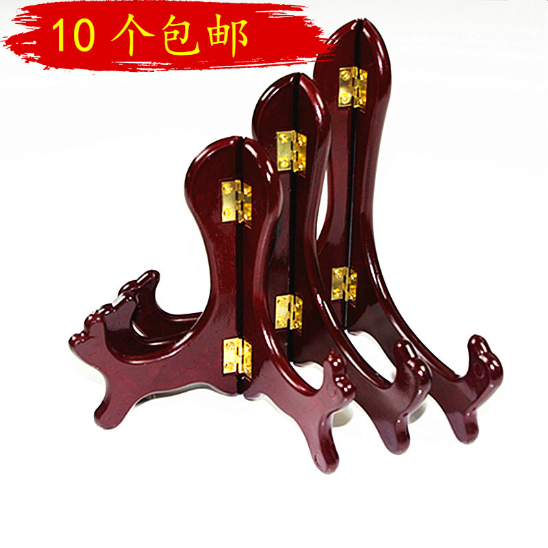 Decorative plate base, disc bracket, tea cake frame, stone painting, porcelain plate, photo frame, handicraft plate frame, decoration frame