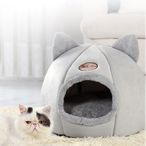 Pet bed cave house for cat litter mat products for pets hom