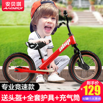 Childrens balance car sliding car Baby sliding car with pedals Childrens two-wheeled 2-3-6 years old two-wheeled sliding car