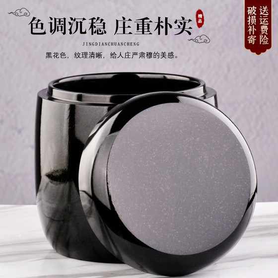 Natural ink Yu black ashes urn jar jade urn urn large men's non-ceramic high-end funeral supplies