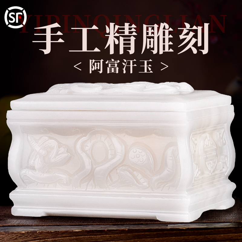 Natural Afghan Jade Urn with Plain Surface and Finely Carved Design, High-Grade Jade That Will Not Perish for Thousands of Years, for Burial Use Natural Afghan Jade Urn with Plain Surface and Finely Carved Design, High-Grade Jade That Will Not Perish for Thousands of Years, for Burial Use