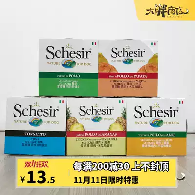 Big fat store Italian Schesir Rainbow Snow Shiya dog canned meat jelly single can value mixed