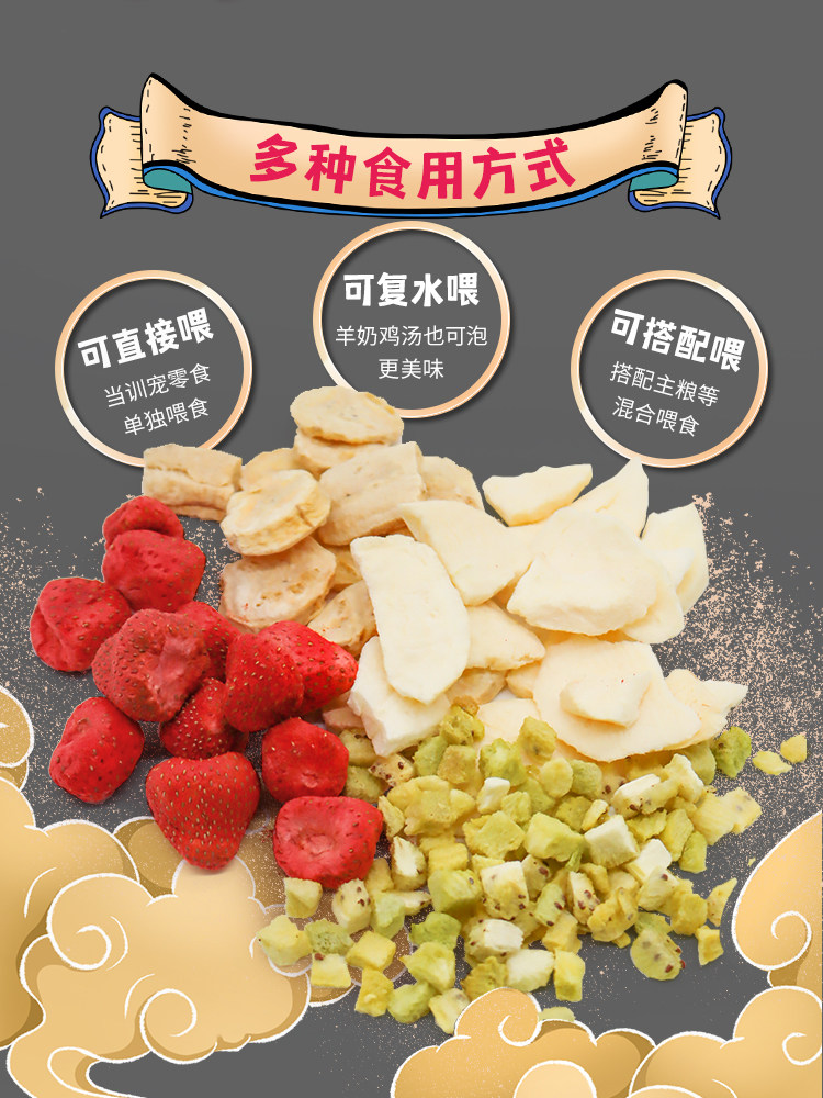 Собака закуски 大胖商店 它福冻干狗零食祇有果蔬蔬菜水果西兰花胡萝卜南瓜拌粮 Собака закуски 大胖商店 它福冻干狗零食祇有果蔬蔬菜水果西兰花胡萝卜南瓜拌粮