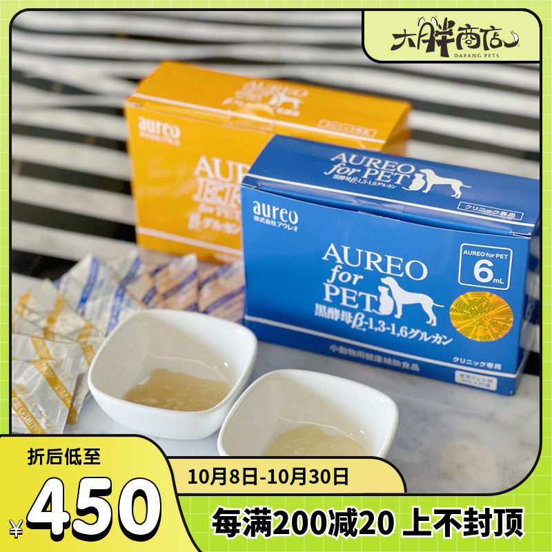 Big fat store Japan aureo gold black yeast lactic acid bacteria cat dog rabbit hamster tumor nutrient solution