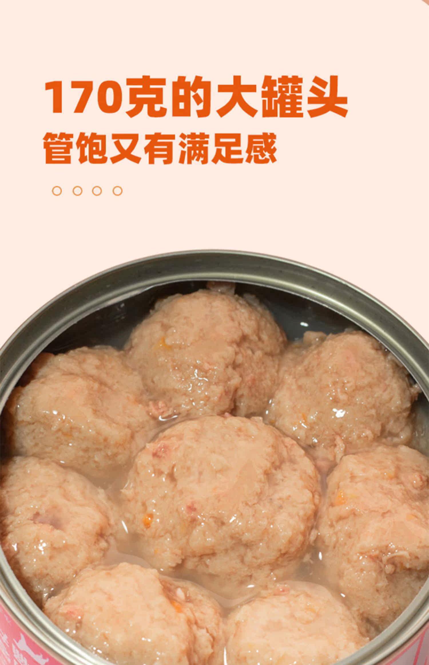 Собака закуски 大胖商店帕特诺尔狗罐头宠物拌饭牛肉丸零食成幼犬营养湿粮除口臭