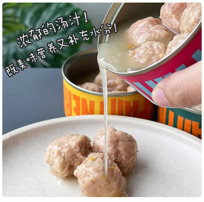 Собака закуски 大胖商店帕特诺尔狗罐头宠物拌饭牛肉丸零食成幼犬营养湿粮除口臭