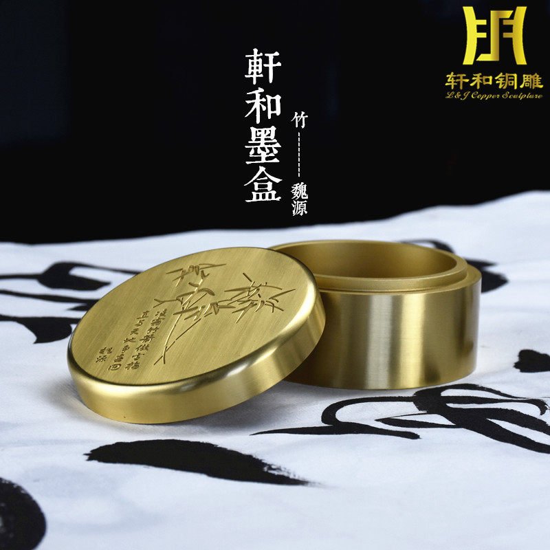 Pure Copper Ink Cartridges Antique Convenient Calligraphy Ink Cartridges Wenfang Portable Students Multifunction with lid round printed mud box ink Box