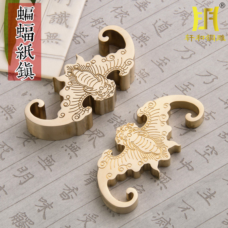 Pure copper craft creative bat paperweight literature room four treasures town ruler brush calligraphy supplies pressed paper pen holder ornaments