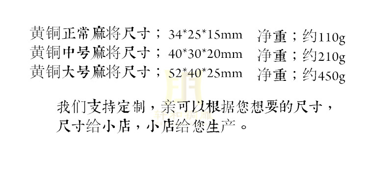 Brass Mahjong Còng tay Hộ gia đình Mahjong Thương hiệu Trung bình Sáng tạo Hoạt hình Nhân vật Công ty Chữ quà tặng - Các lớp học Mạt chược / Cờ vua / giáo dục bộ cờ vua nam châm mini