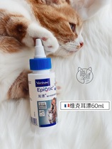 Vicker Drift 60ml Cat Dog ear - drum ear - drum cleaning ear - tube clean
