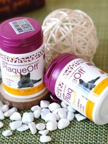 Bole Denjie Tooth Powder 40g Pet Cat Cat Dog Go to tooth stone in addition to odor tooth supplies to dental plaque tooth powder