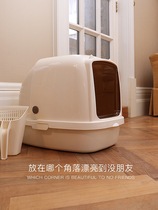 Cat Lexi Cat Sand Pot Large Sealed Cat Sand Bottle Pot Shit Defending Semi-enclosed Cat Toilet